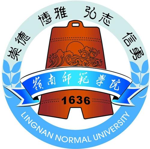 嶺南師范學院