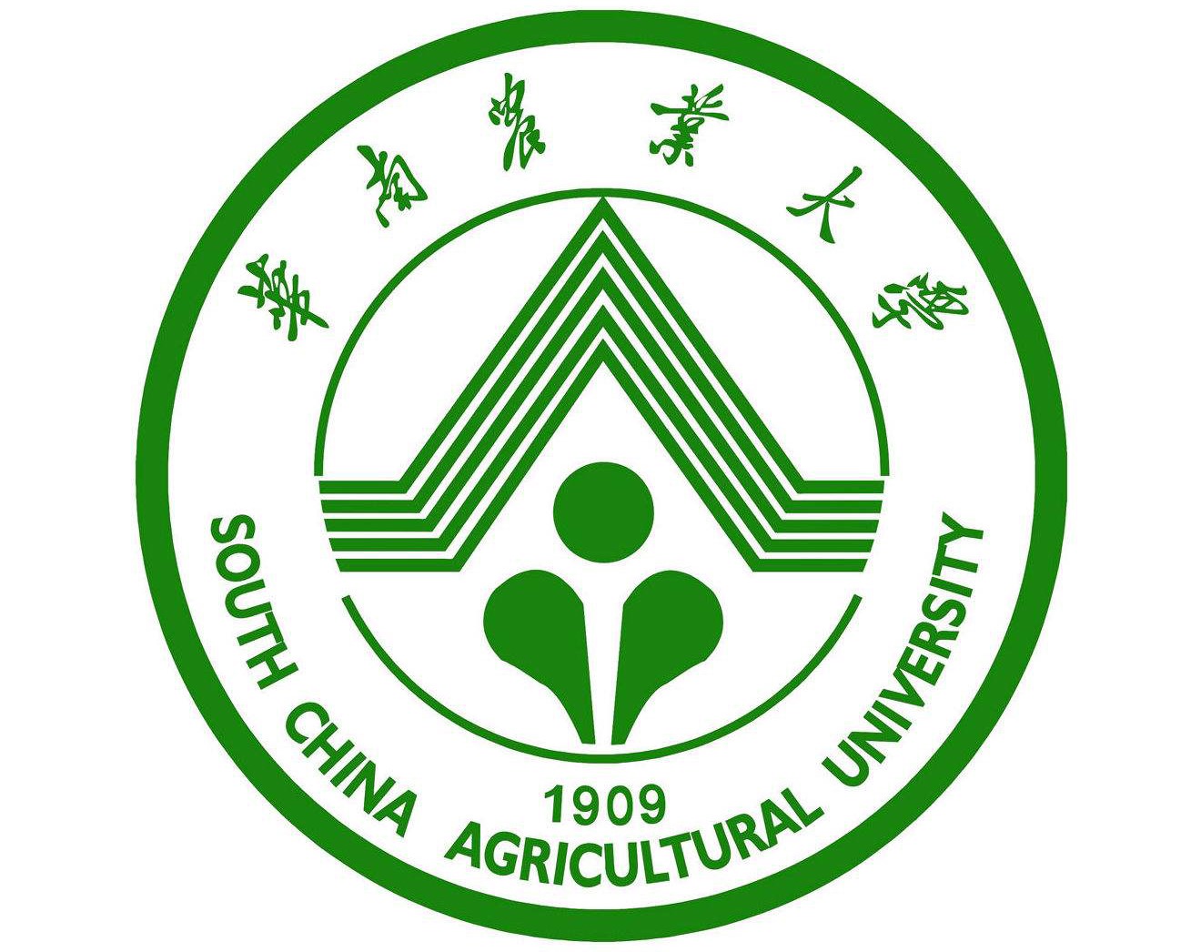 華南農業大學